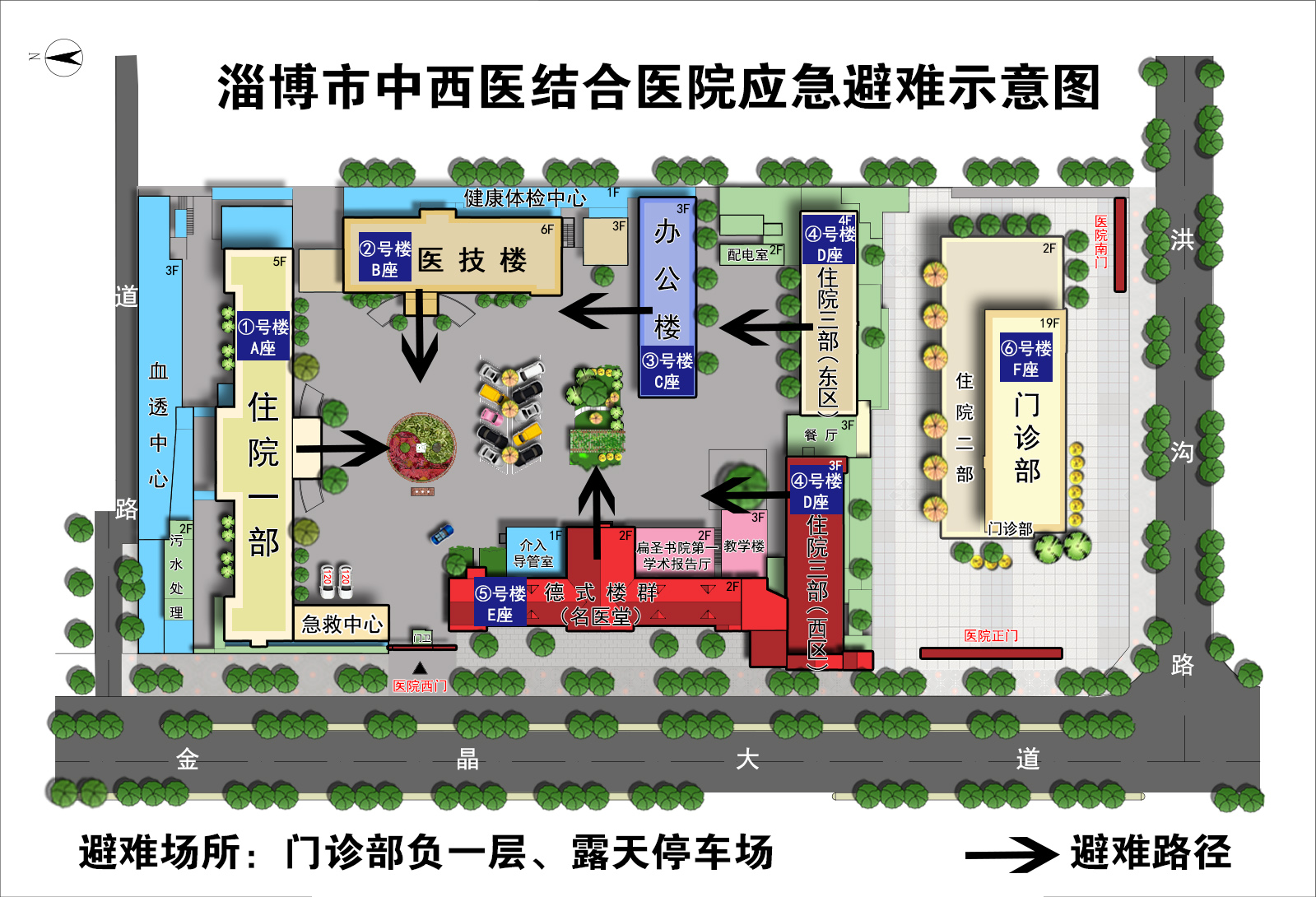 市中西醫(yī)總平面圖-避難.jpg