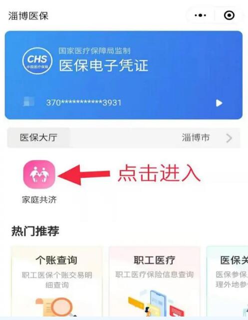 QQ截圖20210128161110.jpg QQ截圖20210128161110.jpg