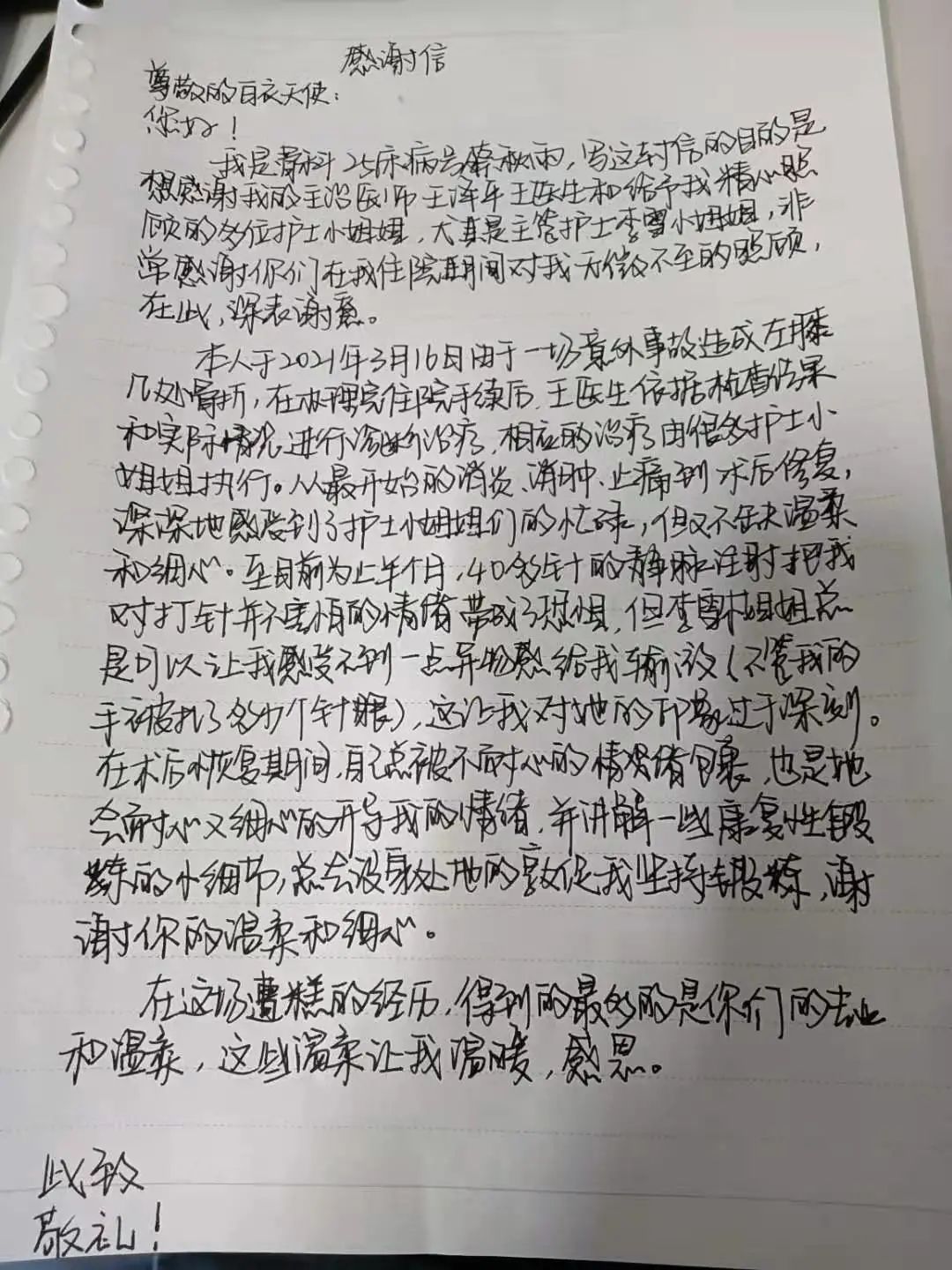 微信圖片_20220909100140.jpg