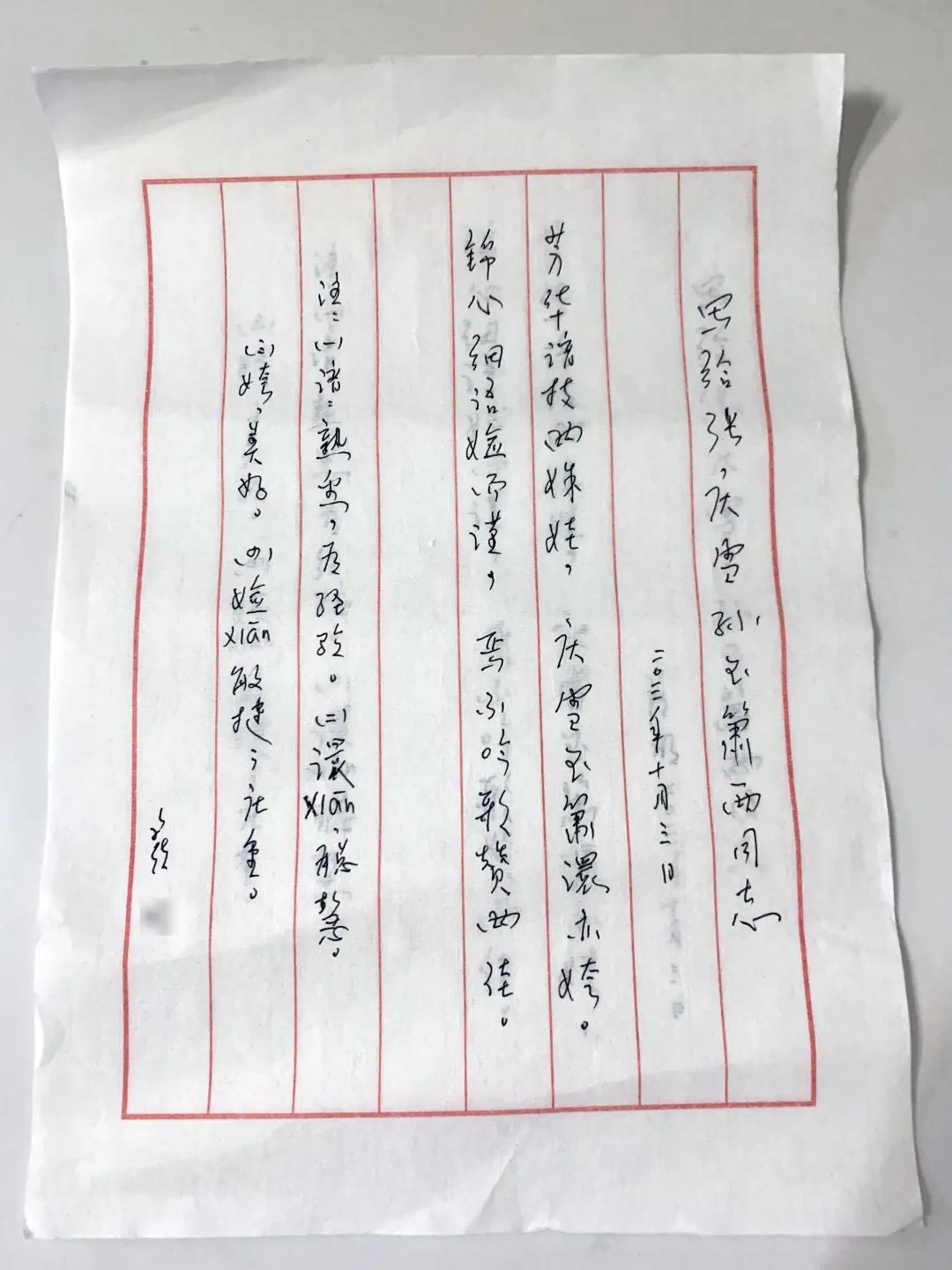微信圖片_20220909164312.jpg
