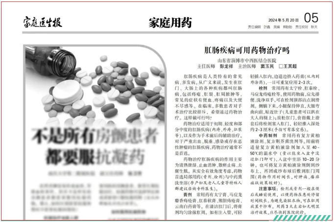 微信截圖_20240618101801.png 微信截圖_20240618101801.png